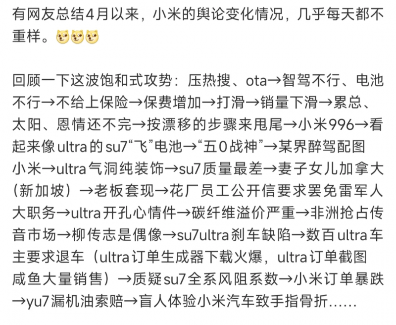 XM外汇开户世界人形机器人运动会新增武术项目