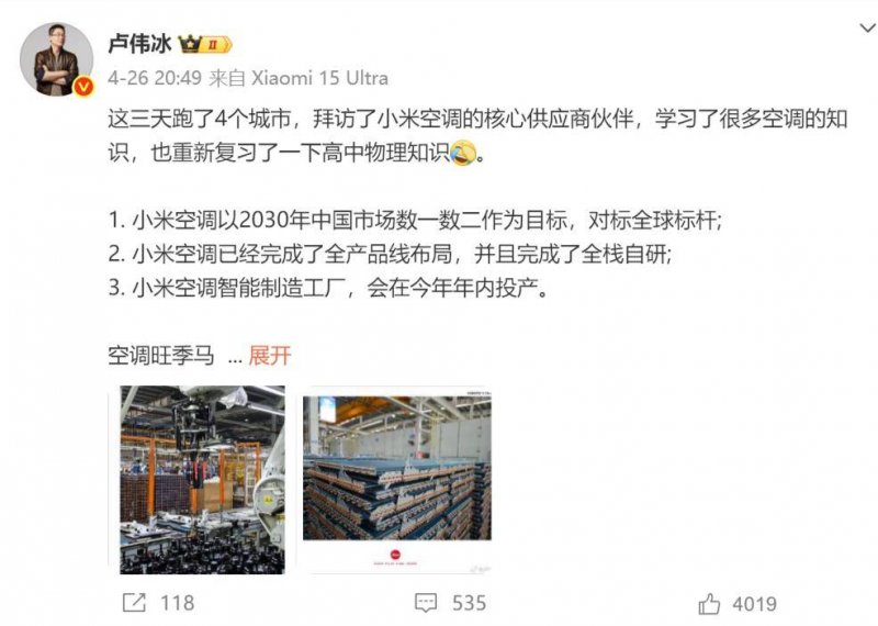 xm外汇怎么申请代理60余件“首创”展品亮相!北京亦庄展区闪耀科博会