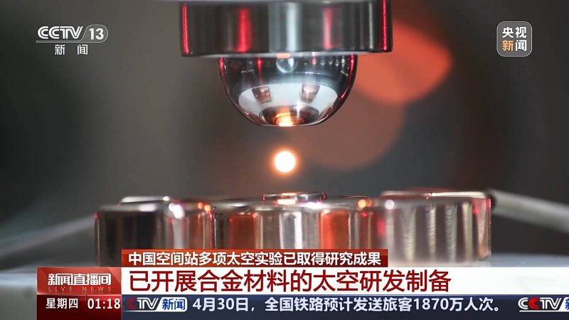 XM外汇平台交易环境工业和数据化部：综合治理光伏领域低价无序竞争