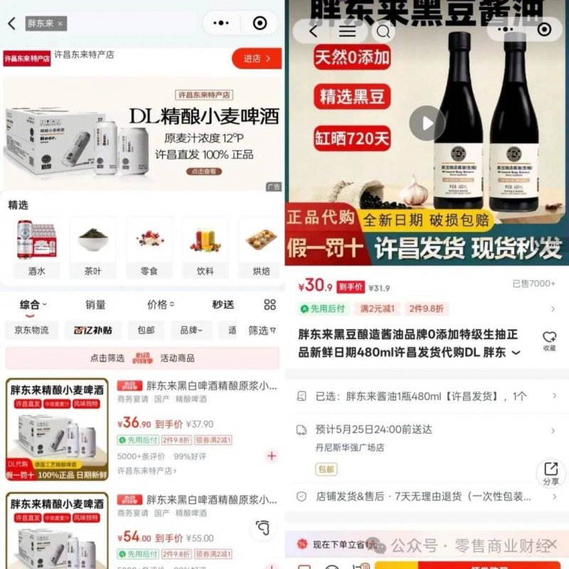 xm外汇平台官网地址人脸数据泄露可能引发“被贷款”等难题!“刷脸”要守好保养防线